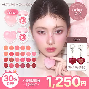 Qoo10] デイジーク 【ハートキーリングGIFT】キャンディロ