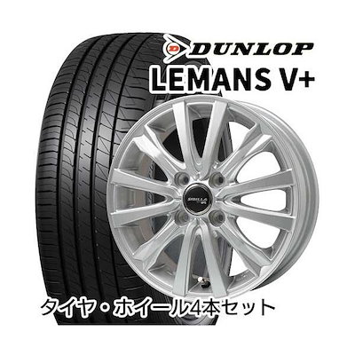 Qoo10] ダンロップ 155/65R14 TOPY シビラ N