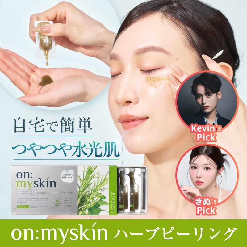 Qoo10] on:myskin face用【自宅でハーブピーリング】美容 : スキンケア