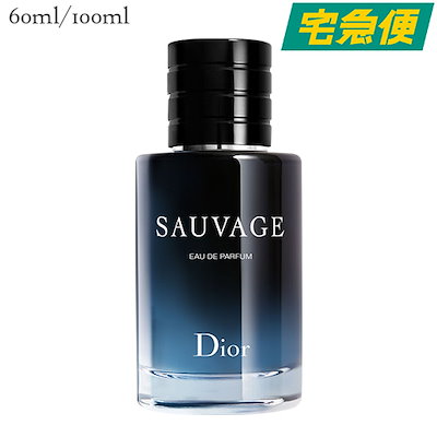 Qoo10] Dior ソヴァージュ オードゥ パルファン 60 : 香水