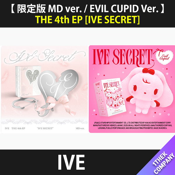 Qoo10] STARSHIPエンターテインメント （選択）【 限定版 MD ver. /