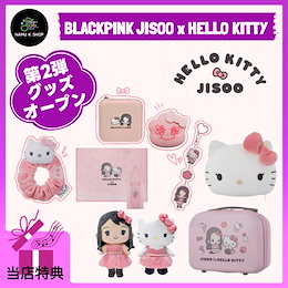 Qoo10 | ジス-キティのおすすめ商品リスト(ランキング順) : ジス