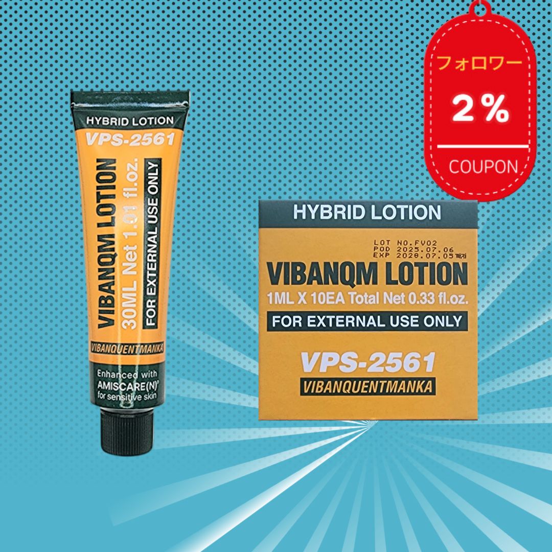Qoo10] pharmesthetic VIBANQM ファイトシン クリーム : スキンケア