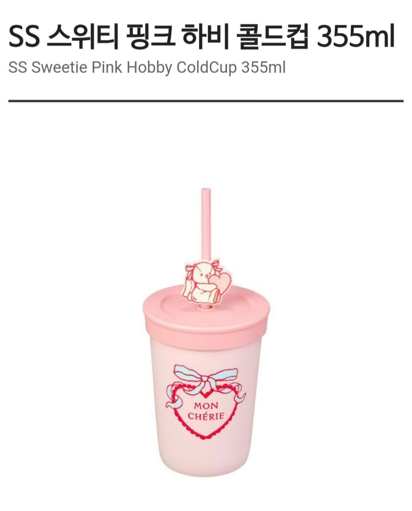 Qoo10] 2025年2月6日発売! 「韓国限定」ス : キッチン用品