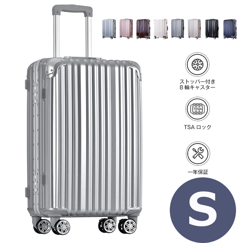 Qoo10] Travelhouse スーツケース アルミフレーム キャリーケ : バッグ