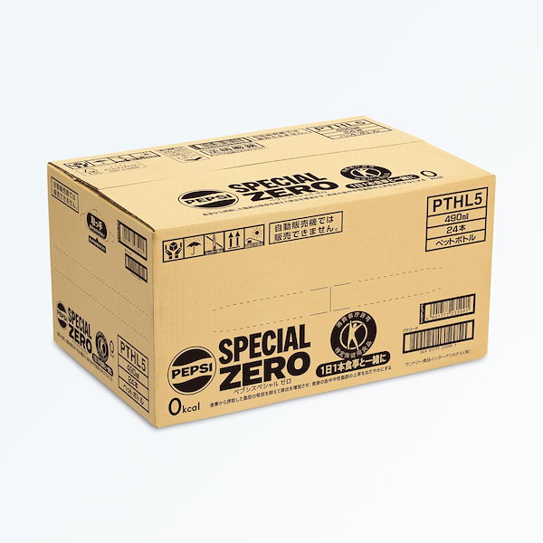 Qoo10] ペプシ 【セール】「24本」ペプシ スペシャル