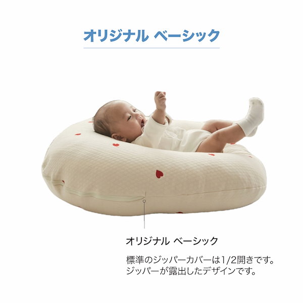 ROTOTObebe ROTOTO bebe ロトトクッション テディベア 専用袋付き