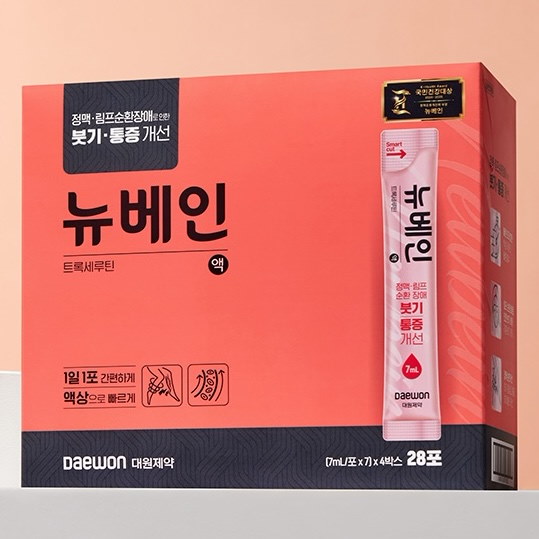Qoo10] Daewon 【脚のむくみケア】ニューベイン液 7ml