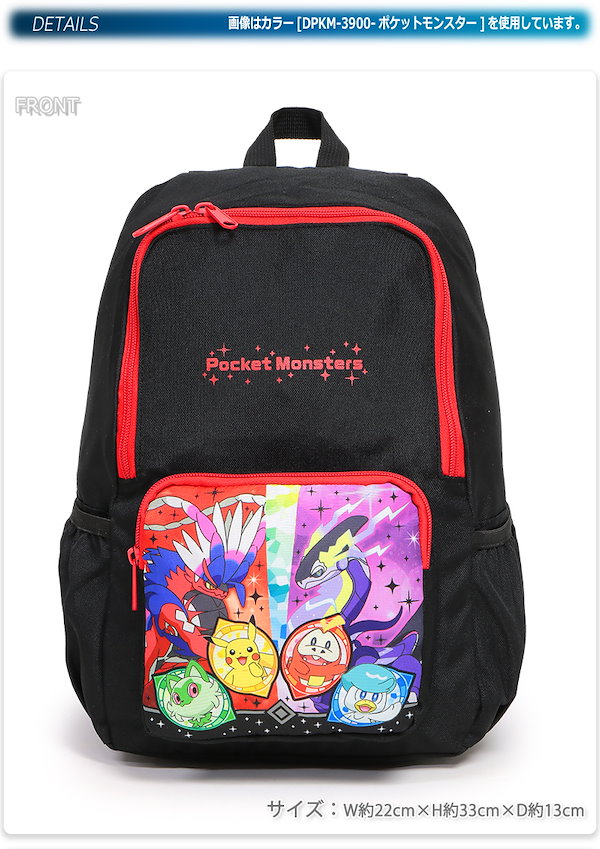 Qoo10] トミカ キャラクター バックパック キッズ/子供