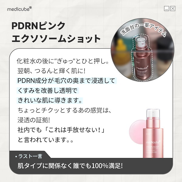 Qoo10] メディキューブ 【スプスプ Pickup Item /