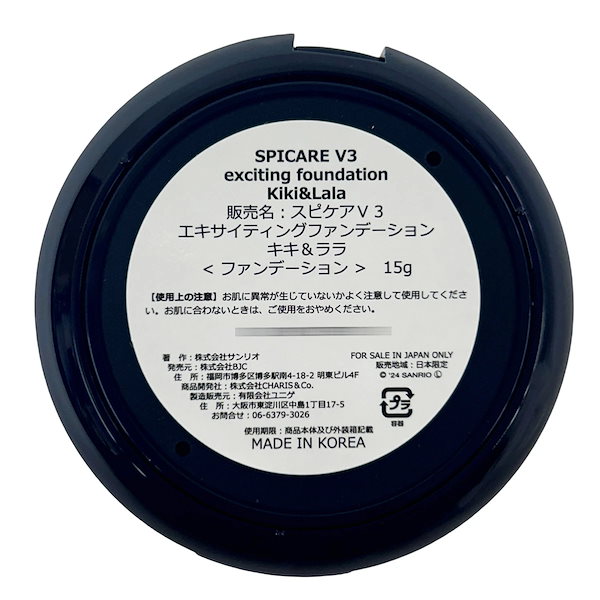 Qoo10] SPICARE スピケア V3ファンデーション 本体 キ