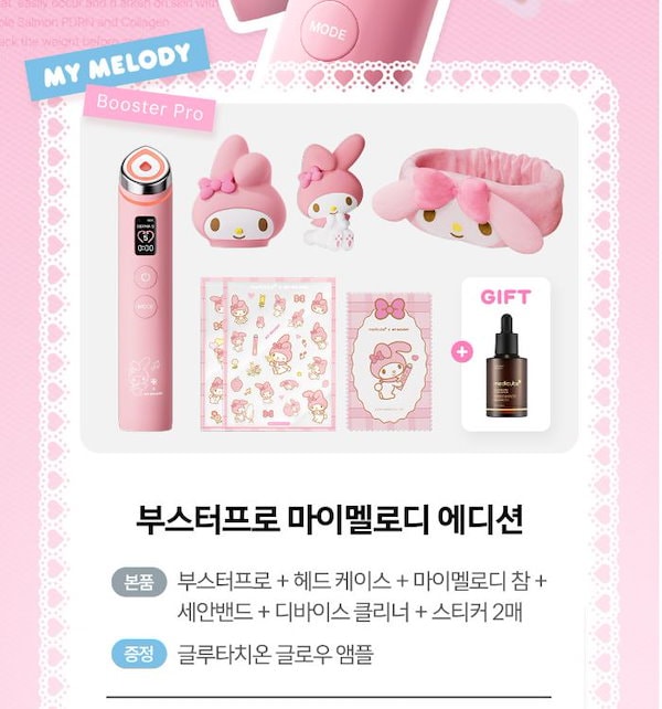 Qoo10] メディキューブ [韓国正規品][新商品]チャン·ウォニョ