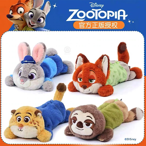 Qoo10] ディズニー ズートピア ジュディ ニック