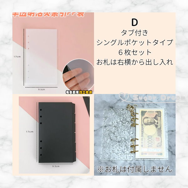 Qoo10] リフィルのみ 貯金 貯金ファイル 現金封