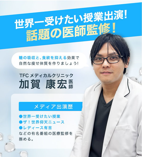 Qoo10] 【正規品】ダイエット サプリ Dr.Su