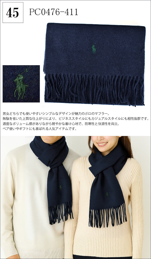 Qoo10] POLO Ralph Lauren ポロ ラルフローレン マフラー POLO