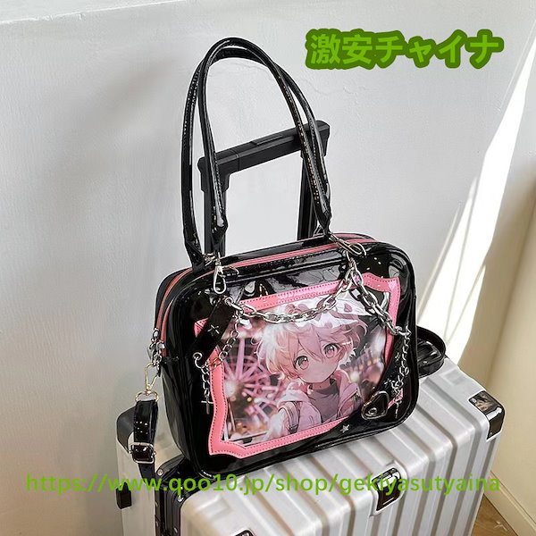 Qoo10] 痛バッグ 痛バ 2way PU革 四角い