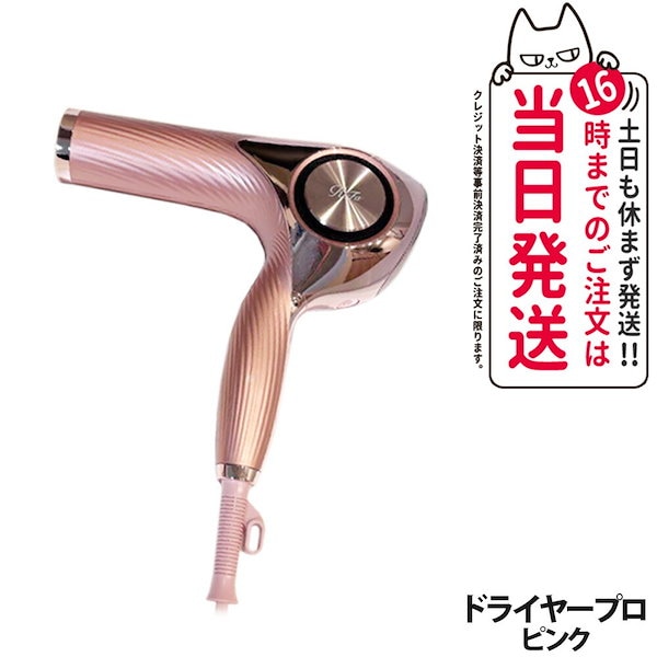 Qoo10] リファ 【国内正規品】ReFa リファ ビューテ