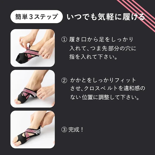 Qoo10 ランウェイキュアソール 3セット 靴下・