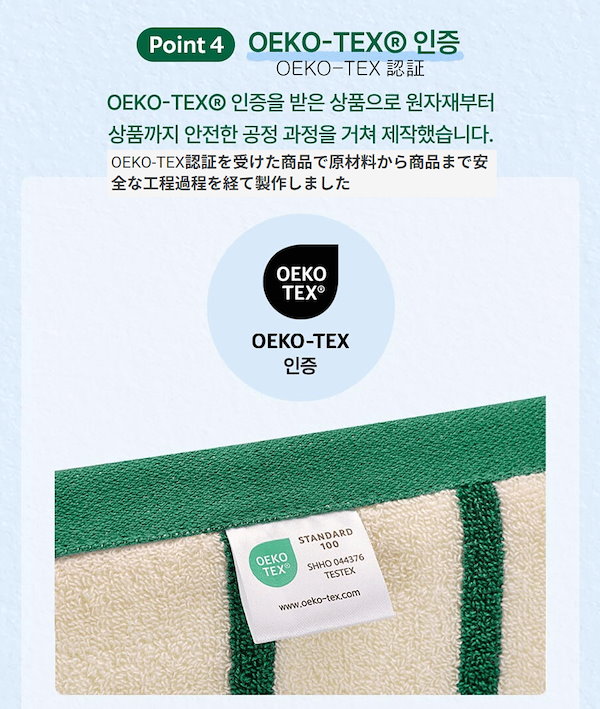9/7発送韓国 Starbucks スタバ LACOSTE ラコステ グリーン Qoo10