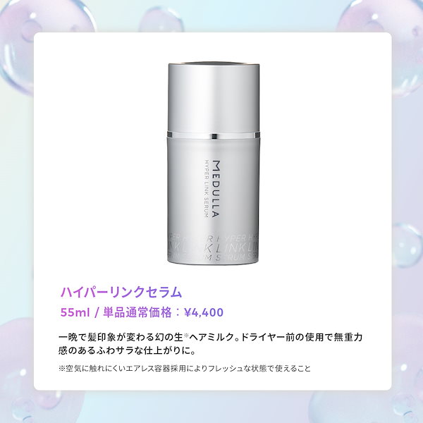 Qoo10] MEDULLA 【最大61％OFF】MEDULLA 選べ