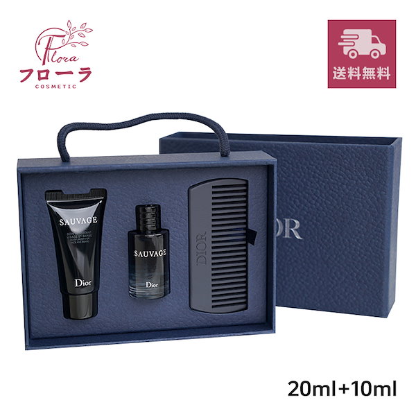 Qoo10] Dior SAUVAGE（ソヴァージュ） 3点セッ