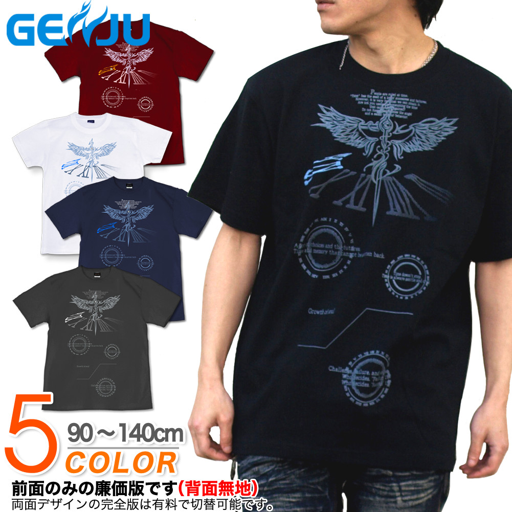 GENJU Official Online Shop】 Tシャツ パーカー アパレル