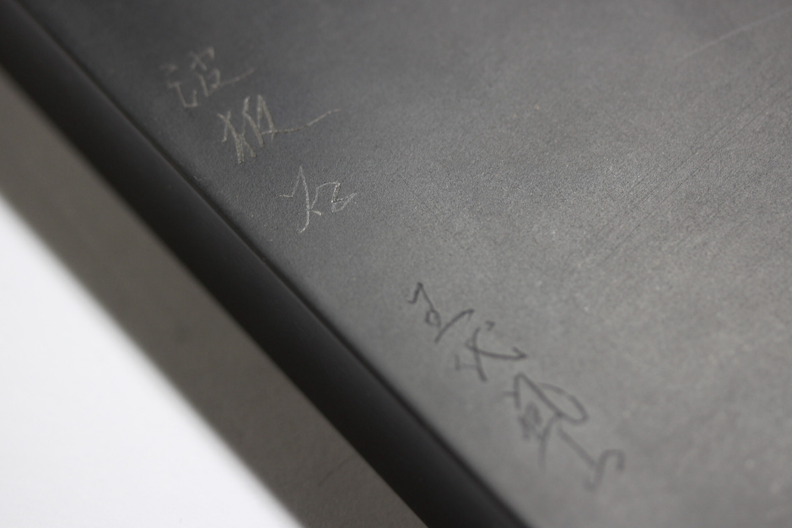 新古美術 玄清堂 | 厳選された美術品を世界遺産「石見銀山」がある島根