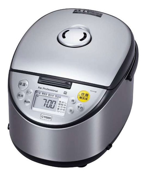 3合】バーミキュラ 炊飯器 ライスポットミニ RP19A-GY トリュフグレー