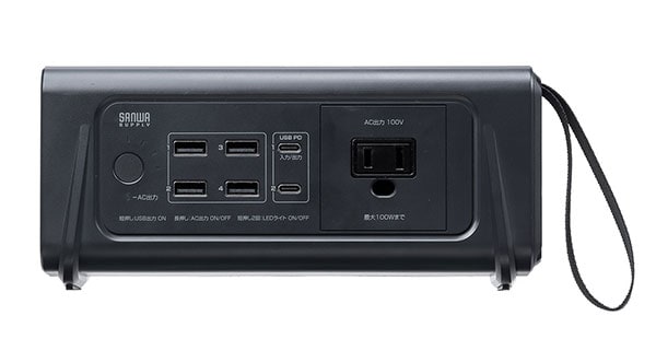 アンカー ポータブル電源 555 Portable Power Station (PowerHouse