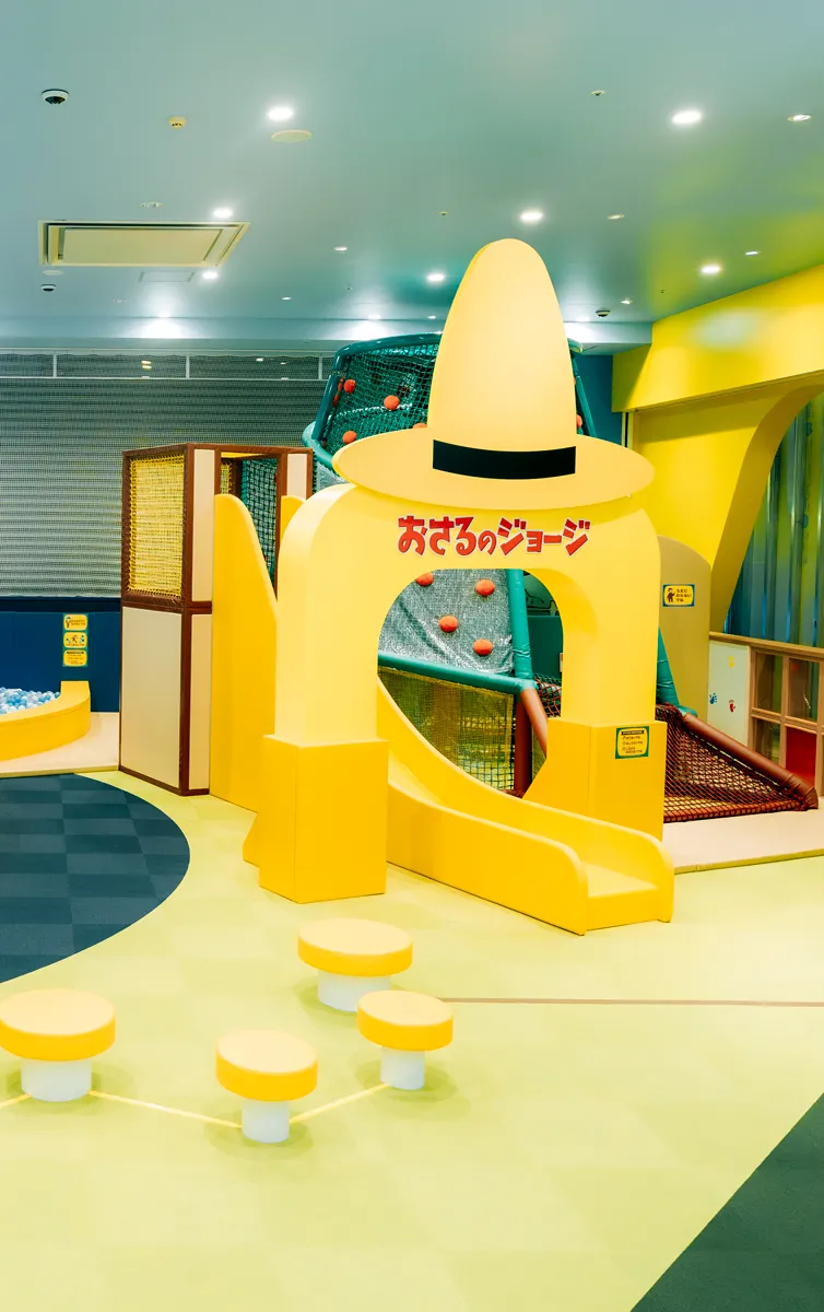 おさるのジョージ わくわくアドベンチャー