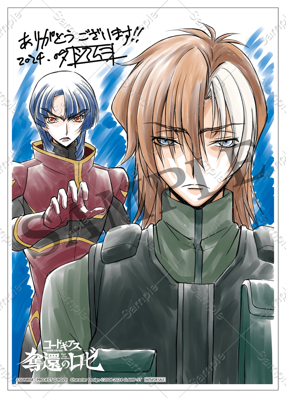 入場者特典｜第3幕｜THEATER｜コードギアス 奪還のロゼ