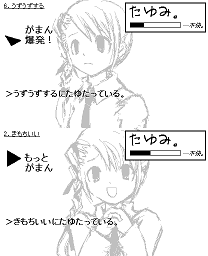 投稿レビュー シミュレーション 3