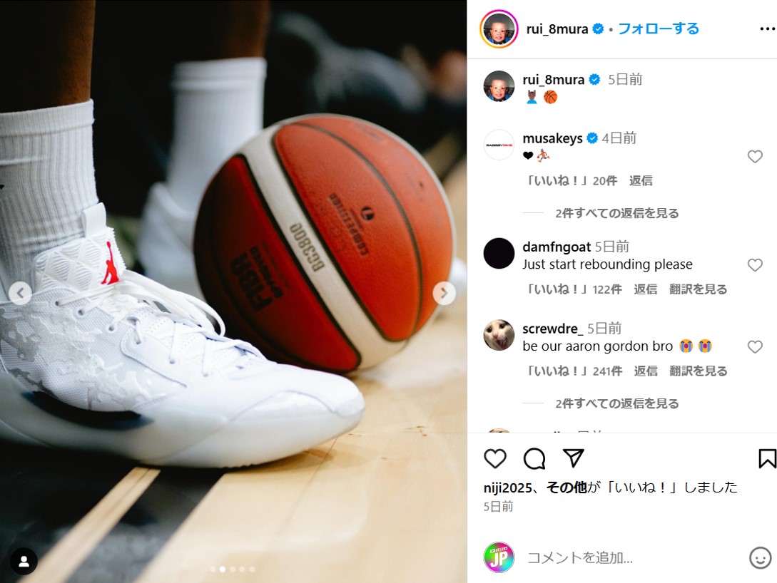 かわいすぎる」 「どこかで買えるの？」八村塁が最新作「エア