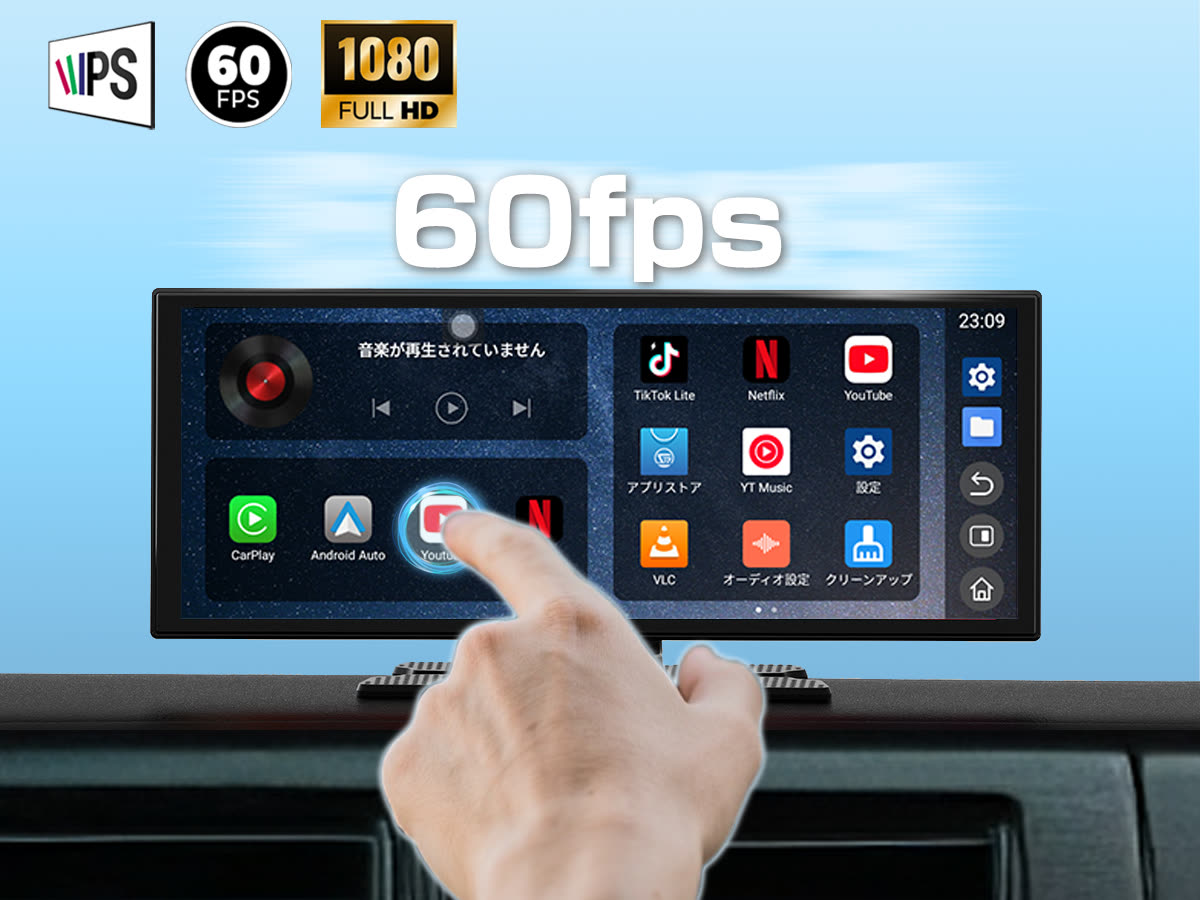 ポータブルディスプレイオーディオ