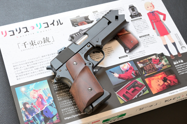 東京マルイ リコリス・リコイル「千束の銃」: GFCのモデル玩具箱
