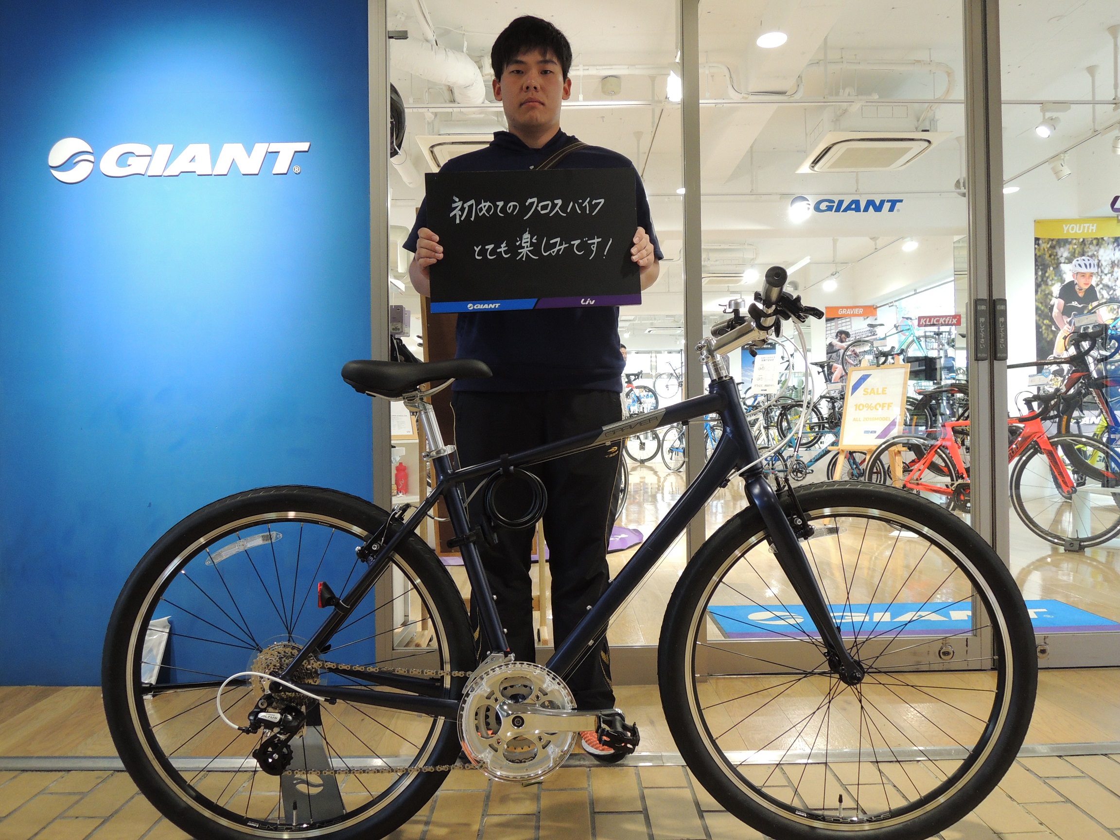 お客様スナップ♪38 ｜ ジャイアントストア神戸