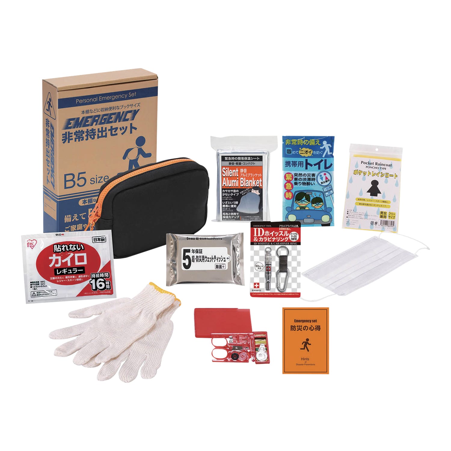 エマージェンシーキット11点セット【eGift】|デジタルギフト