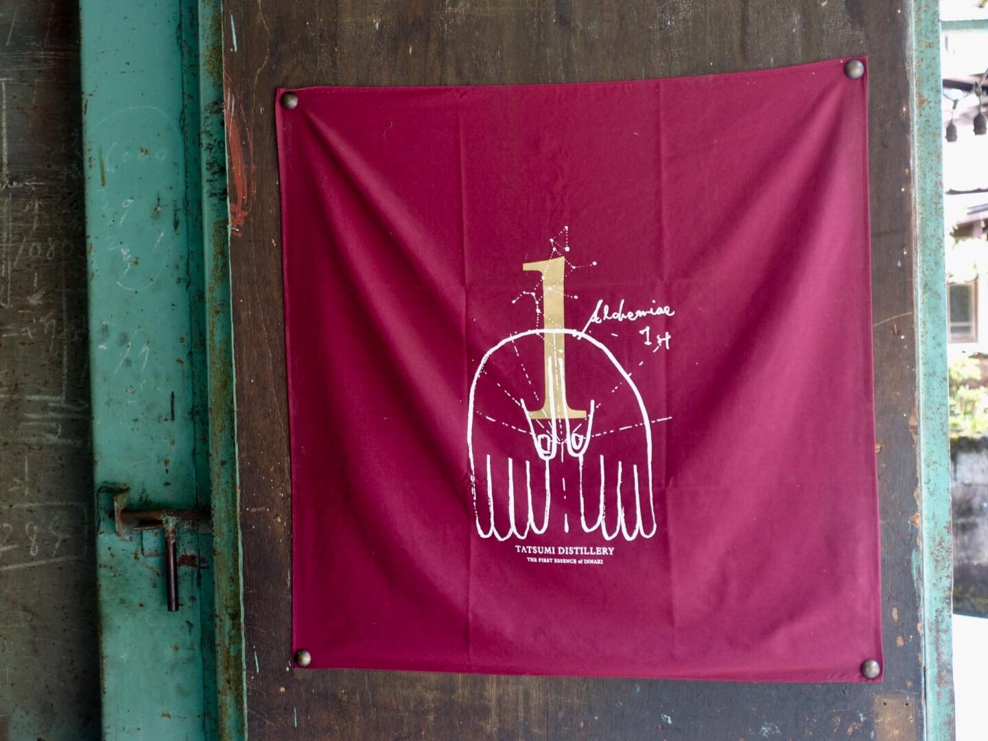 ワームウッド グリーン ジン First Essence 【辰巳蒸溜所】