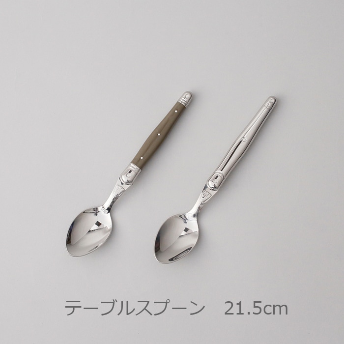 カトラリー／ジャン・デュボ・ライヨール | - TASTE | DAILY TOOLS FOR