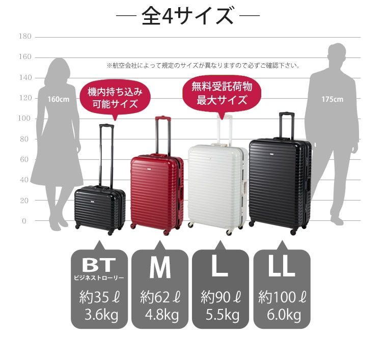 BALENO EXE バレノエグゼ Lサイズ スーツケースファクトリー