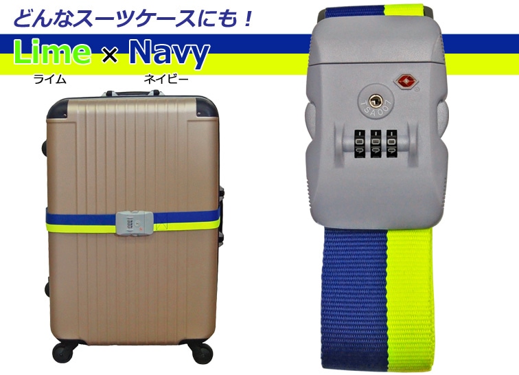 同時購入限定】TSAロック装備スーツケースベルト スーツケースファクトリー