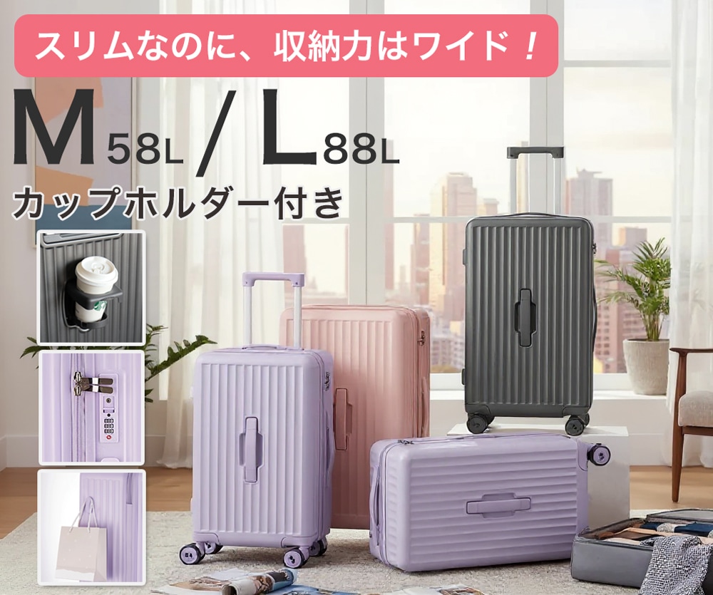 NX-728・Mサイズ スーツケースファクトリー