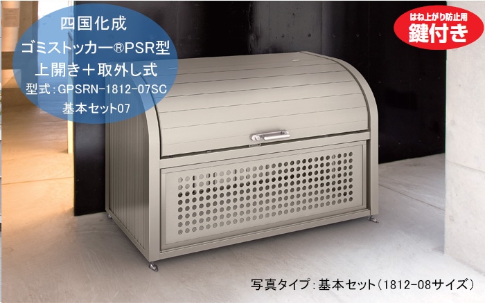 個人宅配送不可・法人様住所/営業所支店止め配送可能】【四国化成