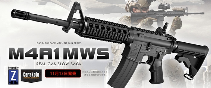 東京マルイ リアル M4A1 MWS ガスブローバック