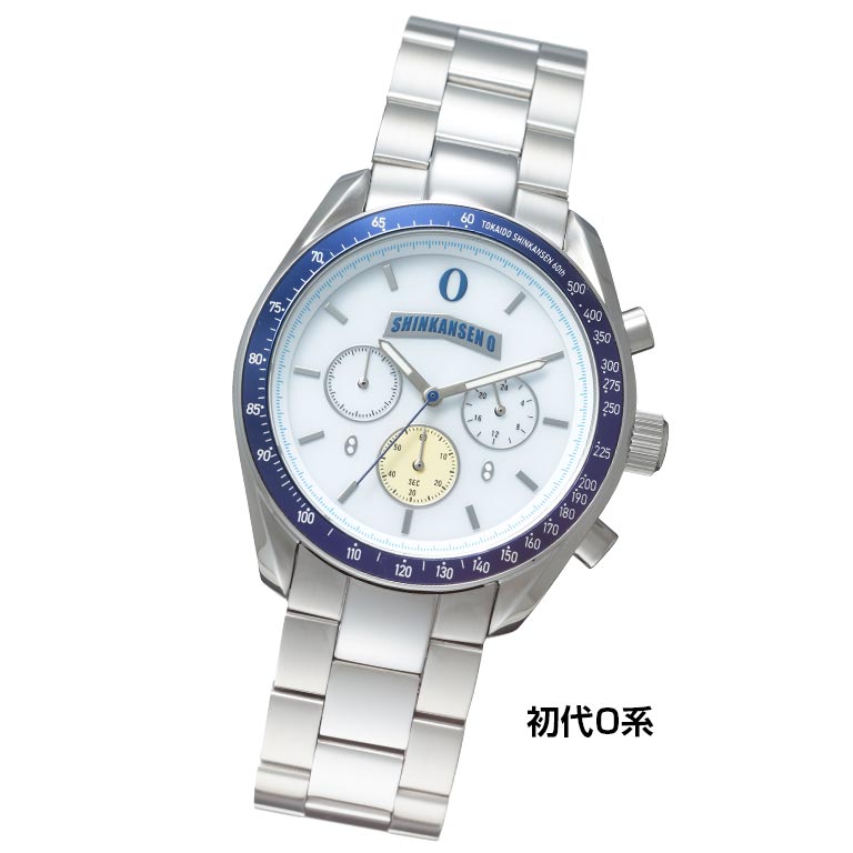 アウトレット】東海道新幹線開業60周年記念 電波ソーラークロノグラフ
