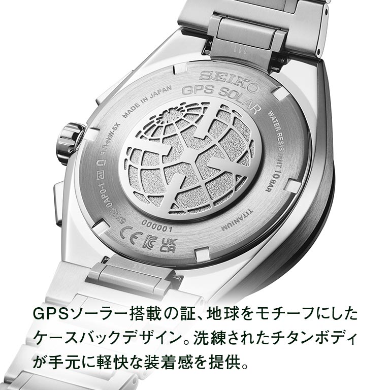 大谷翔平選手広告モデル】 SEIKO ASTRON アストロン Nexter GPS