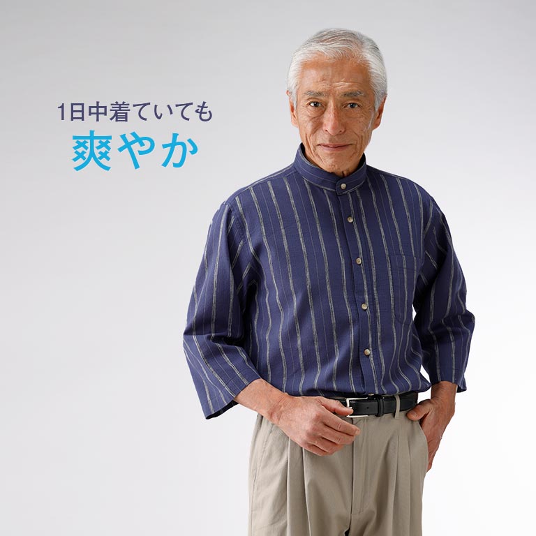 ストライプ柄しじら織七分袖スタンド衿シャツ 2色組 【通常