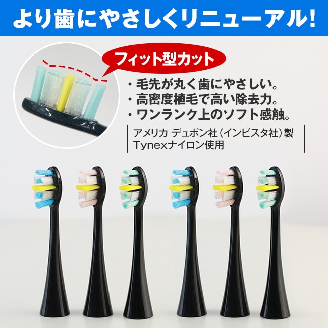 本製品は生産終了となりました。〈日本直販オリジナル〉音波振動