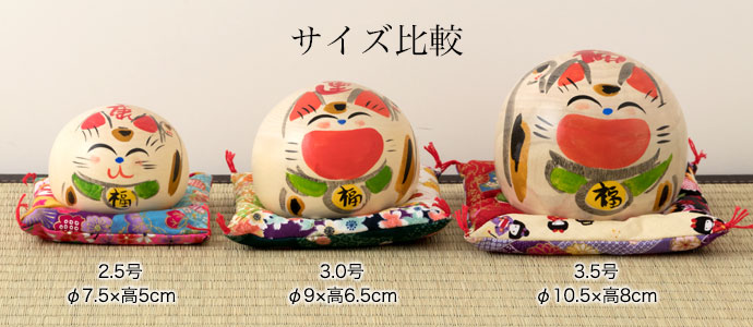 仙臺さすり 招き猫こけし 中・3.0号 (051) 叶・右手上げ 宮城県仙台市